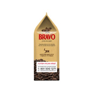 BRAVO | Καφές Ελληνικός Ελαφρύς 195gr
