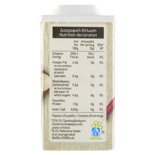 ΑΒ | ΚΡΕΜΜΥΔΙ ΚΑΤΕΨΥΓΜΕΝΟ 100 GR