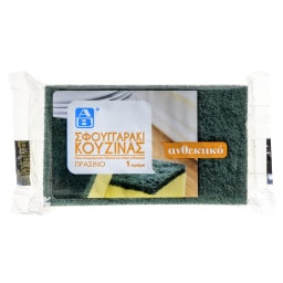 ΑΒ | Σφουγγαράκι Κουζίνας Πράσινο 1 Τεμάχιο
