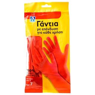 ΑΒ | Γάντια με Επένδυση Small Ζεύγος 1 Τεμάχιο