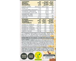 ΟΛΥΜΠΟΣ | Ρόφημα Καρπός Βρώμη Σοκολάτα 500ml