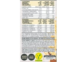 ΟΛΥΜΠΟΣ | Ρόφημα Καρπός Βρώμη Σοκολάτα 500ml