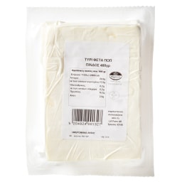 ΠΙΝΔΟΣ ΒΟΣΚΟΤΟΠΙΑ | Τυρί Φέτα ΠΟΠ Πίνδος 400g