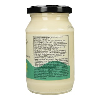 ΚΥΚΝΟΣ | Αναπλήρωμα Μαγιονέζας Vegan Mayo Sauce 250g