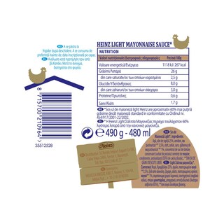 HEINZ | Μαγιονέζα Seriously Good Light  480 ml