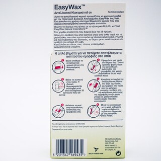 VEET | DEPILATORY  50ML