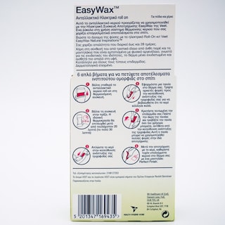 VEET | Ανταλλακτικό Κεριού Συσκευής Roll On Αργανέλαιο 50ml