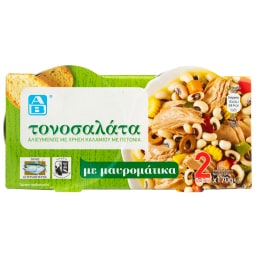 ΑΒ | Τονοσαλάτα Με Μαυρομάτικα 2Χ170 gr