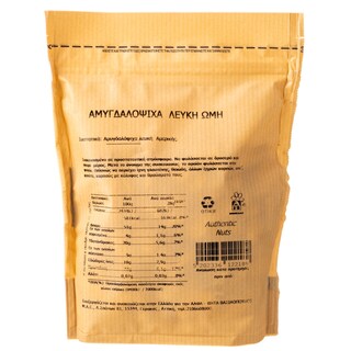 ΑΒ | Αμυγδαλόψιχα Λευκή Ωμή 270gr