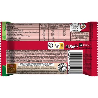 KITKAT | Γκοφρέτα Σοκολάτα Γάλακτος Φουντούκι 41.5g