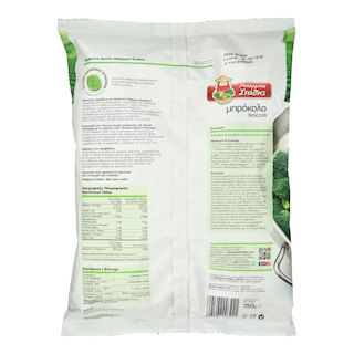 ΜΠΑΡΜΠΑ ΣΤΑΘΗΣ | ΜΠΡΟΚΟΛΟ ΚΑΤΕΨΥΓΜΕΝΟ 750 GR