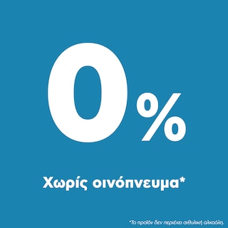 COLGATE | Στοματικό Διάλυμα Plax Cool Mint 500ml