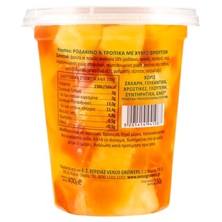 FROOTIES | FROOTIES PEACH CUBES WITH TROPICAL FRUITS 400 GR