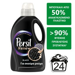 PERSIL | BLACK | Yγρό Πλυντηρίου Ρούχων Σκούρα Renew Black 24 Μεζούρες