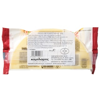 PROVOLONE | Τυρί Provolone Piccante 200g