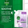 DETTOL