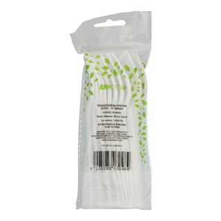 - | Πιρούνια Βιοδιασπώμενα Άσπρα 10 Τεμάχια