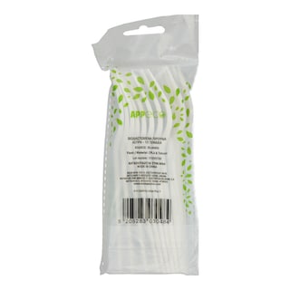 - | Πιρούνια Βιοδιασπώμενα Άσπρα 10 Τεμάχια