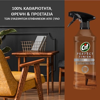 CIF | Καθαριστικό Spray Perfect Finish Ξύλινων Επιφανειών 435ml