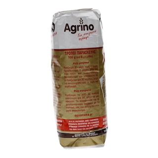 AGRINO | ΡΥΖΙ PARBOILED BELLA ΕΛΛΗΝΙΚΟ 1 KGR