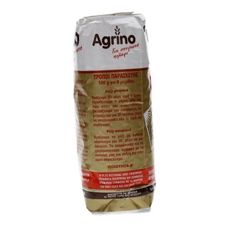 AGRINO | ΡΥΖΙ PARBOILED BELLA ΕΛΛΗΝΙΚΟ 1 KGR