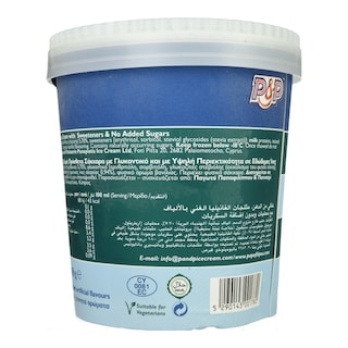 P & P | Παγωτό Στέβια Βανίλια Χωρίς Λιπαρά 450g