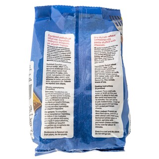 ΑΒ | Ραβιόλι Με Τυρί 250 gr