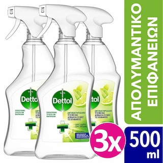 DETTOL | Καθαριστικό Spray Lime & Mint Αποκλειστικά Online 3x500ml