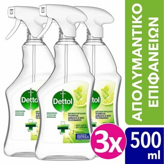 DETTOL | Καθαριστικό Spray Lime & Mint Αποκλειστικά Online 3x500ml