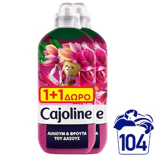 CAJOLINE | Συμπυκνωμένο Μαλακτικό Λίλιουμ & Φρούτα του Δάσους 52+52 Μεζούρες Δώρο