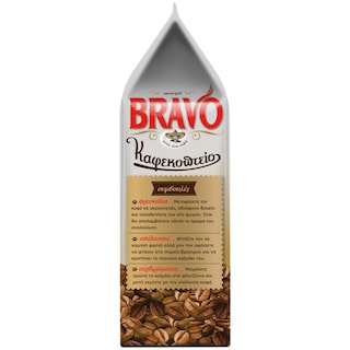 BRAVO | COFFEE ΕΛΛΗΝΙΚΟΣ ΚΑΦΕΚΟΠΤΕΙΟ 157GR