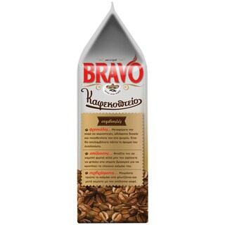 BRAVO | Καφές Ελληνικός Καφεκοπτείο 157g