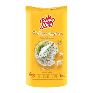 CRISPY KING | Ρυζογκοφρέτες με Καλαμπόκι  100 gr
