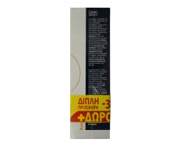 CLEAN SKIN | Gel Αδυνατίσματος Slim Care + Σαπούνι Απολέπισης