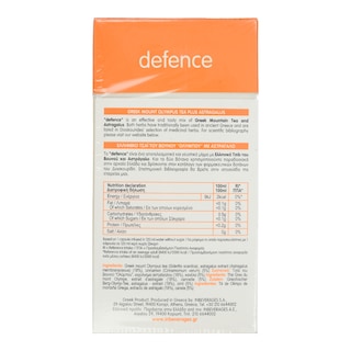 INTEA | Τσάι Defence Βότανα & Αστράγαλο Κάψουλες 10x1.1gr