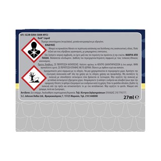 RAID | Εντομοαπωθητικό Σετ Υγρό Family 45 Νύχτες + Ανταλλακτικό 27ml