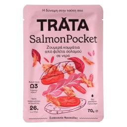ΤΡΑΤΑ | Φιλέτο Σολομού Salmon Pocket 70g