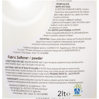 ΑΒ | ΜΑΛΑΚΤΙΚΟ ΡΟΥΧΩΝ ΠΟΥΔΡΑ 17 ΜΕΖ  17 ΜΕΖ