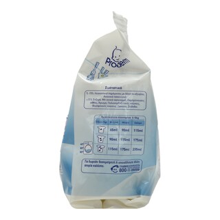 PRODERM | ΣΚΟΝΗ ΠΛΥΝΤΗΡΙΟΥ ΡΟΥΧΩΝ ΓΙΑ ΜΩΡΟΥΔΙΑΚΑ 9 ΜΕΖ