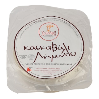 ΧΡΥΣΑΦΗΣ | Τυρί Ημίσκληρο Κασκαβάλι Λήμνου 500gr