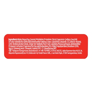 NEW WAVE | Ινώδης Κρέμα Μαλλιών Surfer Gum 75ml