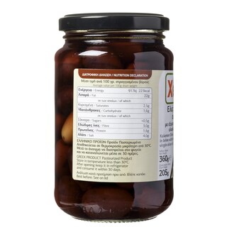 XENIA | Ελιές Καλαμών σε λάδι 205 gr
