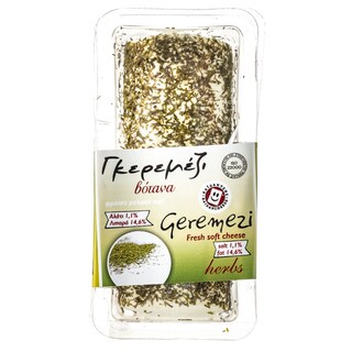 - | GEREMEZI WITH HERBS 100GR