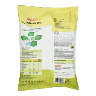 ΥΦΑΝΤΗΣ | Μπάμιες Extra Κατεψυγμένες 450g Έκπτωση 0.50Ε