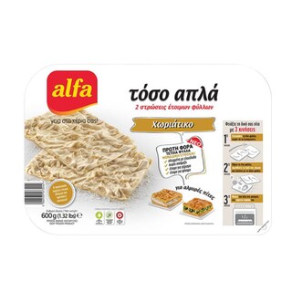 ALFA | 2 ΧΩΡ ΦΥΛΛΑ ΚΤΨ 600ΓΡ -30%
