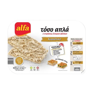 ALFA | 2 ΧΩΡ ΦΥΛΛΑ ΚΤΨ 600ΓΡ -30%
