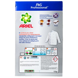 ARIEL | DETERGENT POWDER REGULAR