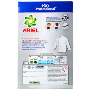 ARIEL