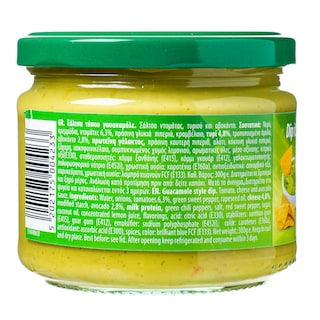 EL SABOR | Σάλτσα Γουακαμόλε 300g