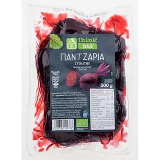 ΑΒ THINK BIO | Παντζάρια στον Ατμό Βιολογικά Εισαγωγής 500g